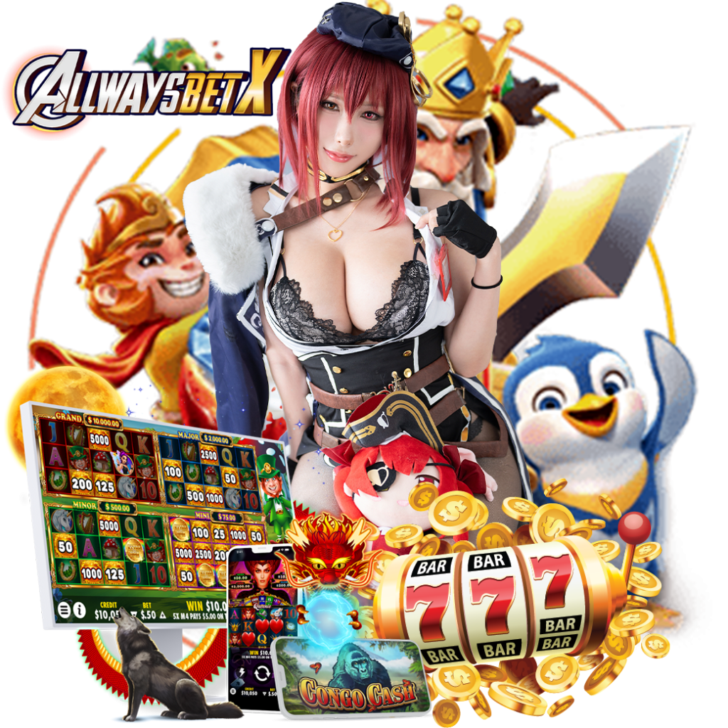 allwaysbet แตกง่าย